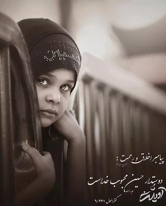 عکس های پروفایل پیشواز اربعین حسینی جدید 1400 عکس های پروفایل پیشواز اربعین حسینی جدید 1400